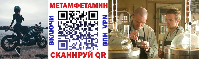 Амфетамин Розовый Шахунья