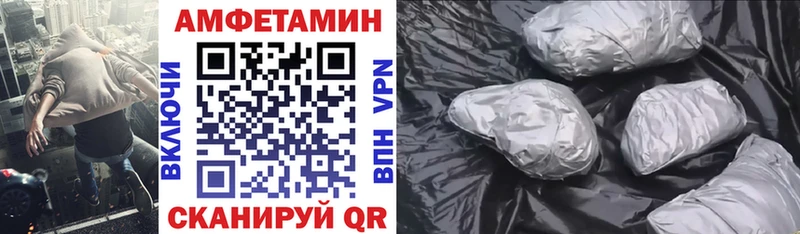 Купить закладки  Шахунья  Amphetamine 97% 