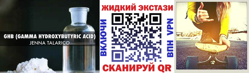 Купить закладки  Шахунья  БУТИРАТ 99% 