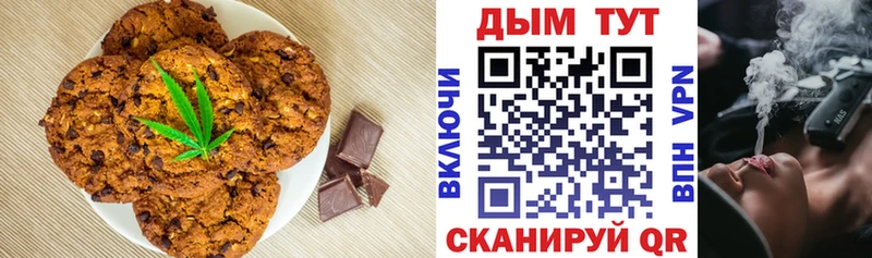 Купить где  Шахунья  Еда ТГК конопля 