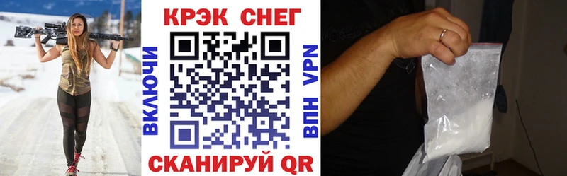 Купить  Шахунья  Cocaine Колумбийский 