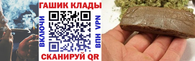Купить где  Шахунья  Гашиш индика сатива 