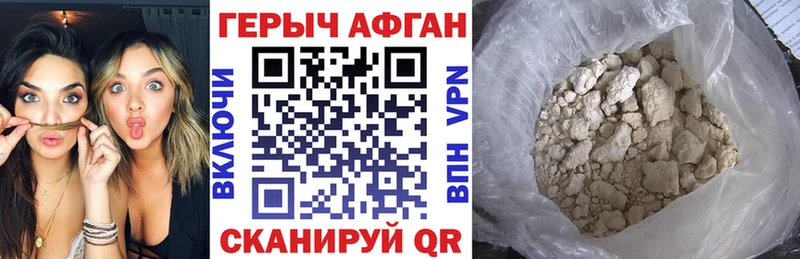 Купить где  Шахунья  Героин белый 