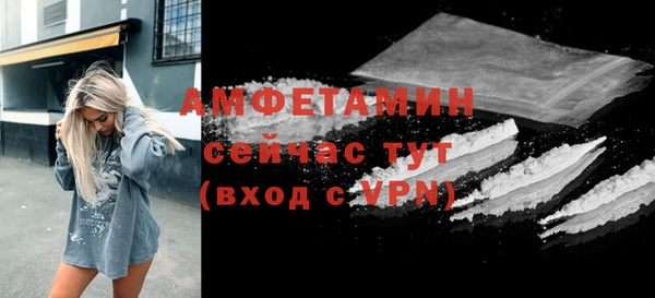 MDMA Каменка