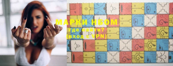 MDMA Каменка