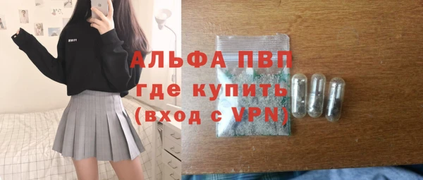 соль курить ск Каменногорск
