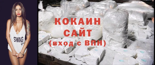 гашиш Каменск-Шахтинский