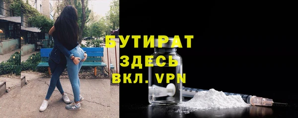 MDMA Каменка