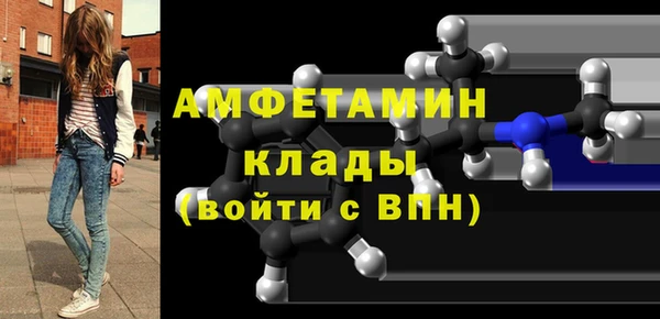 соль курить ск Каменногорск