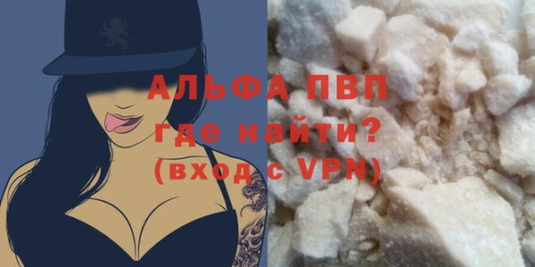 соль курить ск Каменногорск
