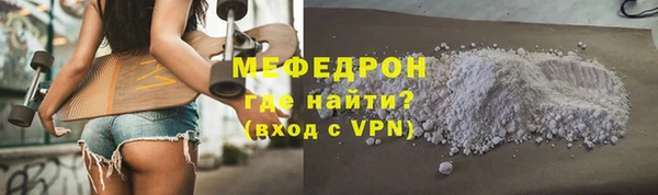 соль курить ск Каменногорск