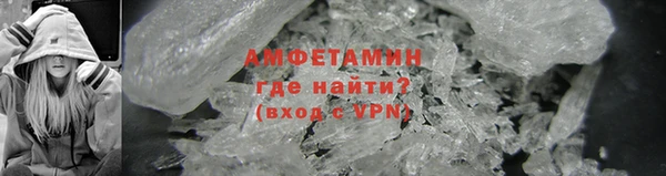 MDMA Каменка