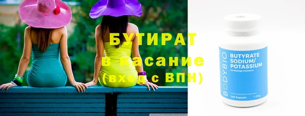 гашиш Каменск-Шахтинский