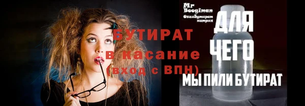 соль курить ск Каменногорск