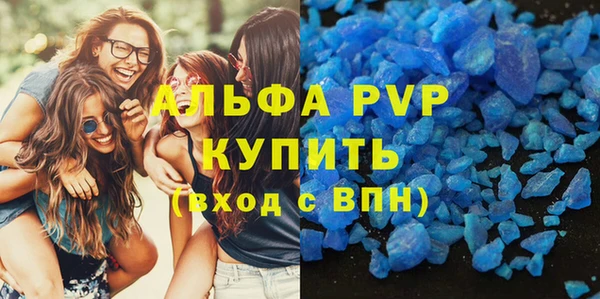 соль курить ск Каменногорск