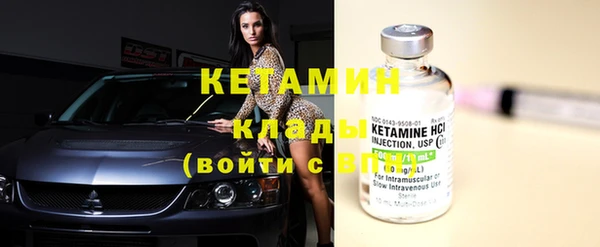MDMA Каменка
