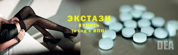 соль курить ск Каменногорск