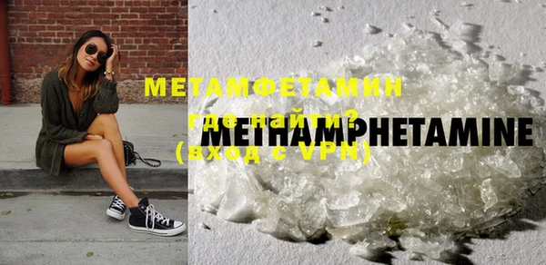 MDMA Каменка
