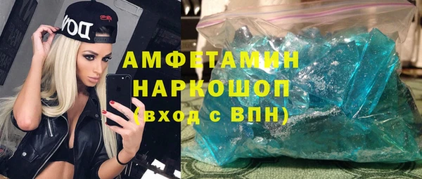 соль курить ск Каменногорск