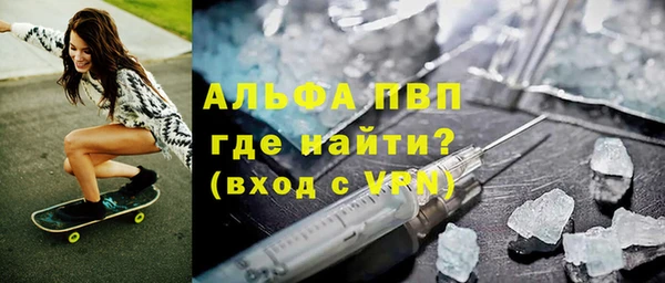 MDMA Каменка