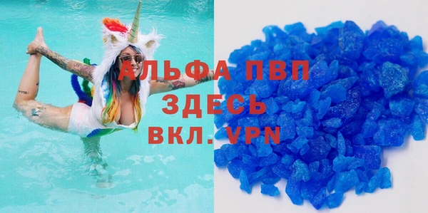 MDMA Каменка