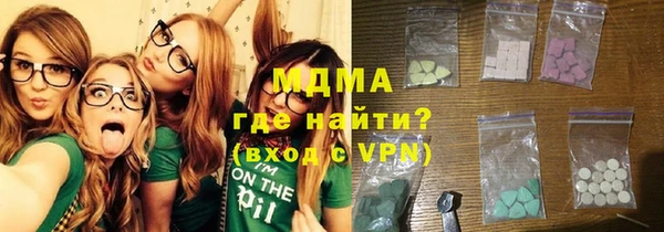 MDMA Каменка
