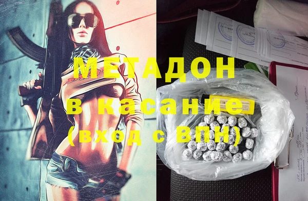 MDMA Каменка