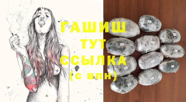 соль курить ск Каменногорск