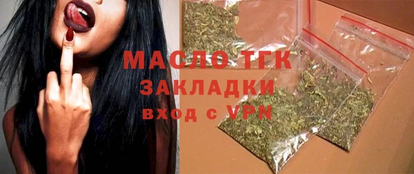 MDMA Каменка