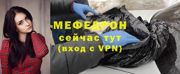соль курить ск Каменногорск