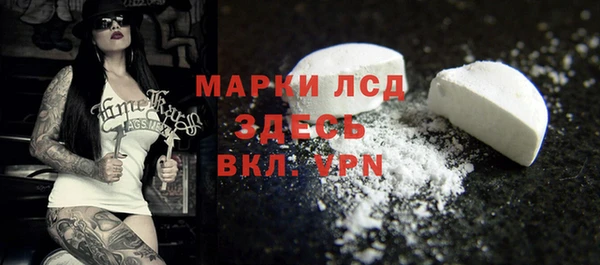 соль курить ск Каменногорск