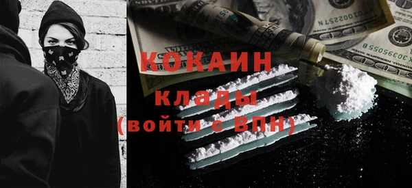 гашиш Каменск-Шахтинский