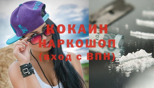 гашиш Каменск-Шахтинский