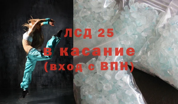 MDMA Каменка