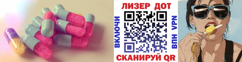 Купить закладки  Шахунья  LSD-25 экстази кислота 