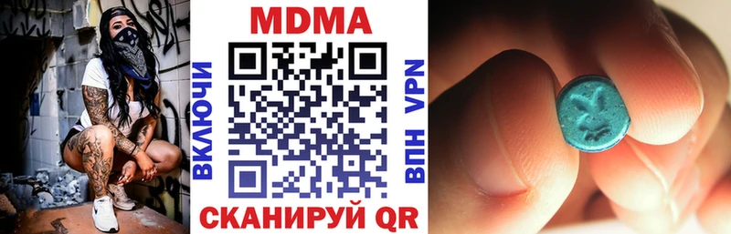 Купить где  Шахунья  МДМА crystal 