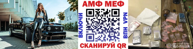 Купить  Шахунья  МЕТАМФЕТАМИН мет 