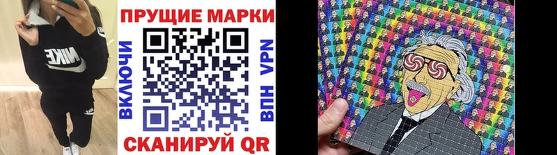 Купить  Шахунья  Марки N-bome 1500мкг 