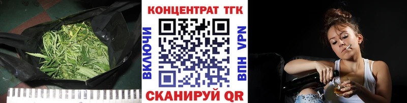Купить где  Шахунья  ТГК концентрат 